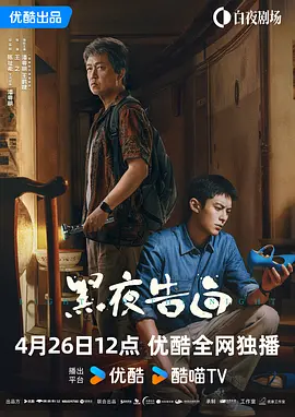 树林里的夫妇